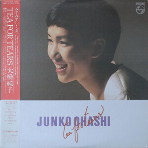 Tea for Tears by 大橋純子 [Junko Ohashi] (Album, City Pop
